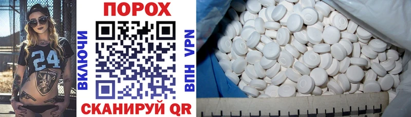 Amphetamine Розовый  Шенкурск 