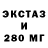 Бутират буратино Migger inika