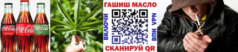 Cannafood конопля  купить закладку  Шенкурск 