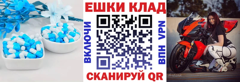 KRAKEN как войти  Шенкурск  Ecstasy DUBAI  цены  