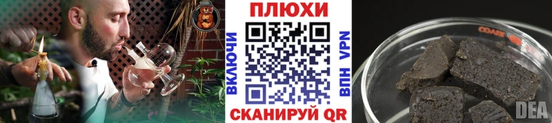 ГАШ VHQ  где купить   блэк спрут сайт  Шенкурск 