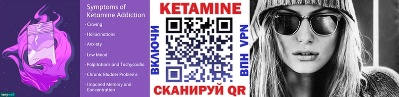 КЕТАМИН ketamine  Шенкурск 
