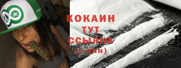 мескалин Абдулино