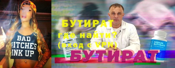 гидра Абаза
