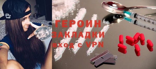 мескалин Абдулино