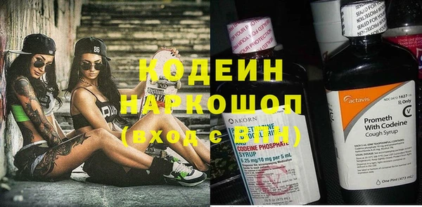 мескалин Абдулино