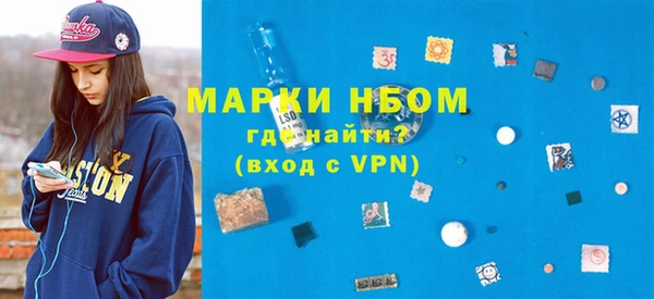 мескалин Абдулино