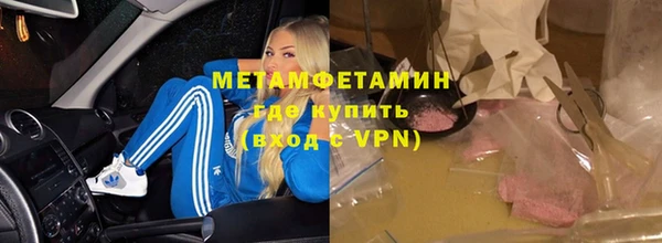 гидра Абаза