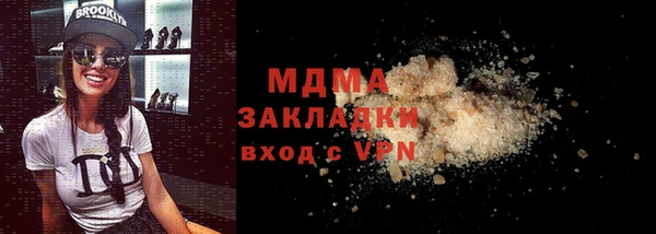 гидра Абаза