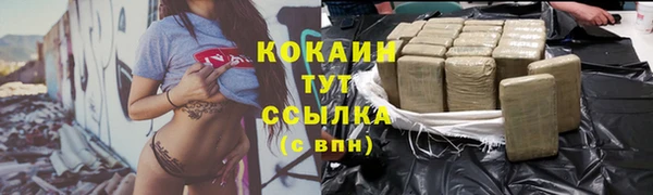 мет Нефтегорск