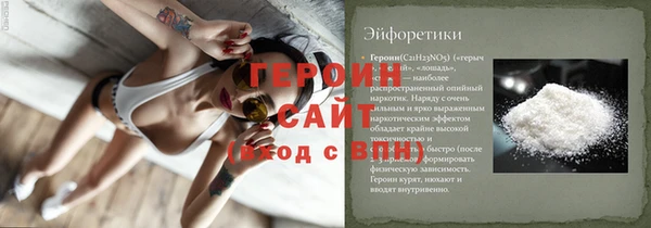 мет Нея