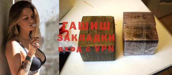 гидра Абаза