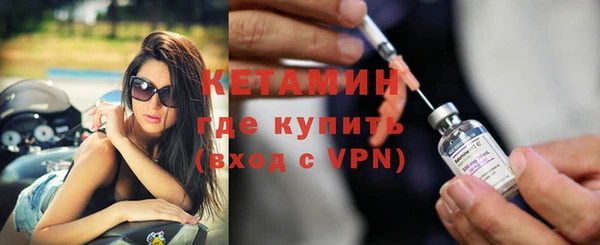 мескалин Абдулино