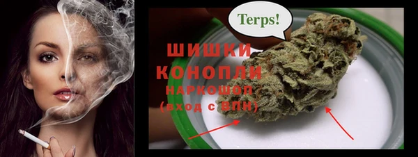 мескалин Абдулино