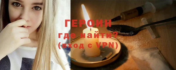 мет Нея