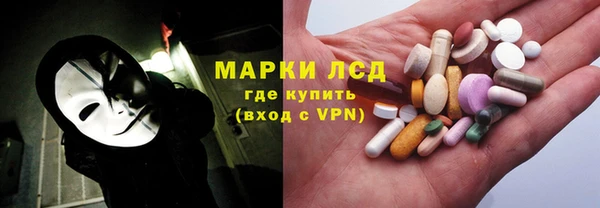 тгк Алзамай