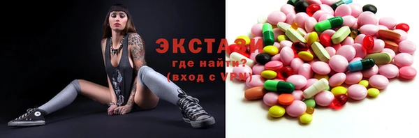 гидра Абаза