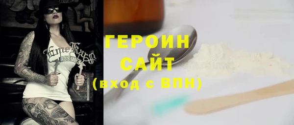 трава Нефтекумск