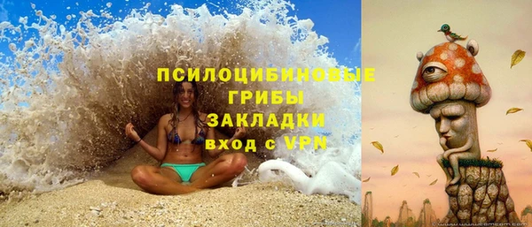 кокаин Абинск