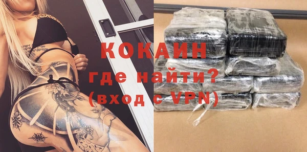 кокаин Абинск