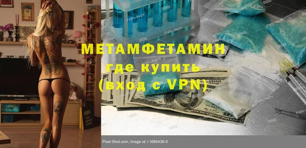 эйфоретик Алексеевка