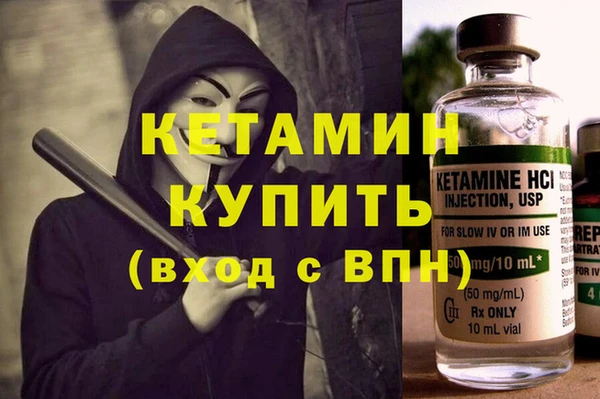 кокаин VHQ Алексин