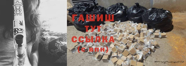 кокаин Абинск