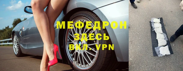 мескалин Абдулино