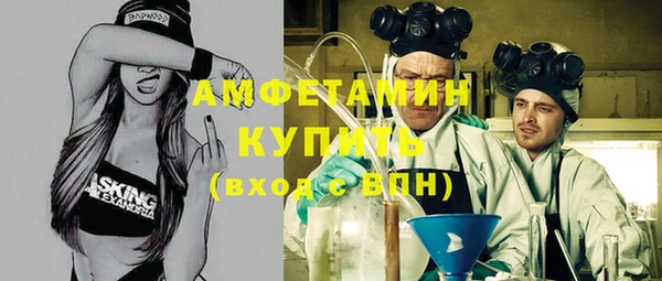 мескалин Абдулино