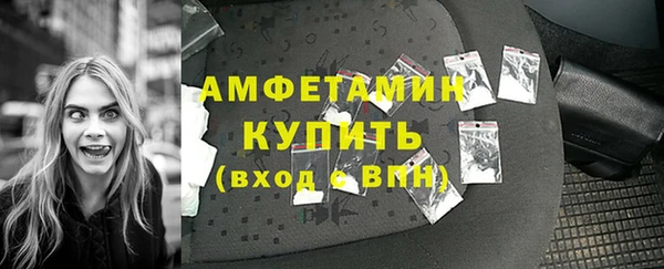 мескалин Абдулино