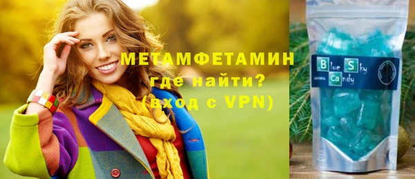 мет Нефтегорск