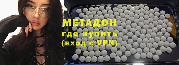 мескалин Абдулино