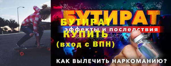 гидра Абаза