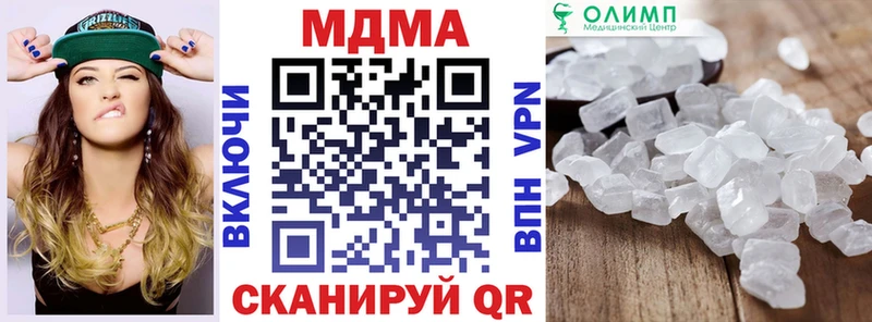 наркошоп  Шенкурск  MDMA Molly 
