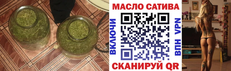 ОМГ ОМГ как зайти  Шенкурск  дарк нет формула  Дистиллят ТГК жижа 